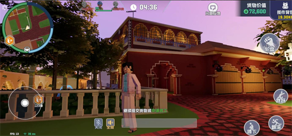孔雀岛宝箱点位配图1