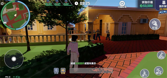 孔雀岛宝箱点位配图4
