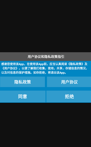 乐器调音器app1