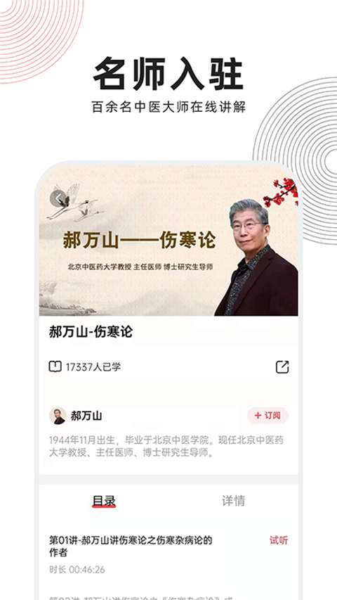 相关图片