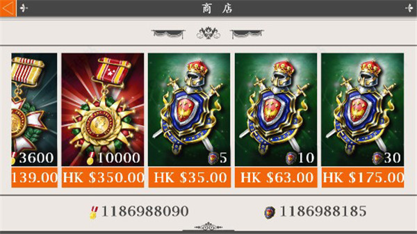 怎么获得将领配图4