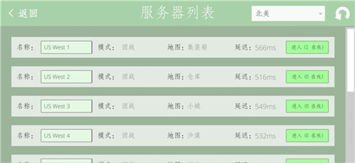 经典战争破解版怎么玩2
