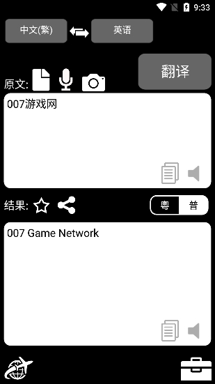 寰俊鎴浘_20240229093350.png 寰俊鎴浘_20240229093350.png