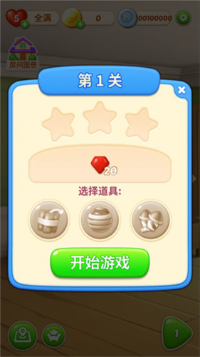 妙趣糖果消怎么玩1
