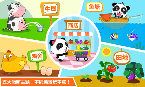 相关图片