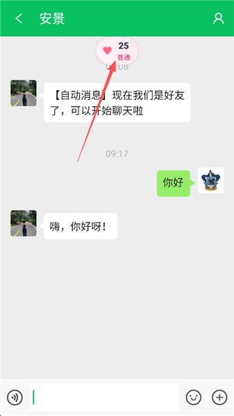 游戏攻略配图2