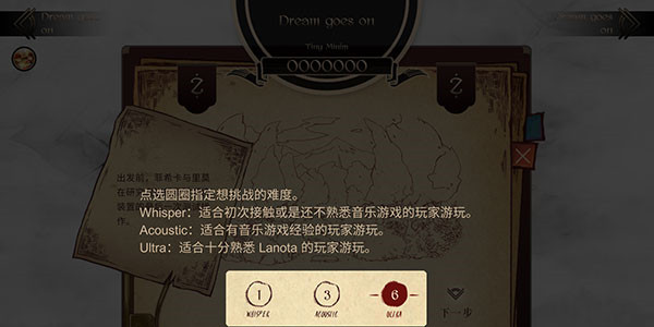 拉诺塔安卓汉化完整版