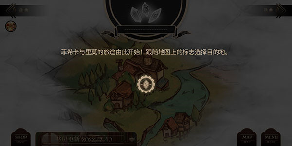 拉诺塔安卓汉化完整版