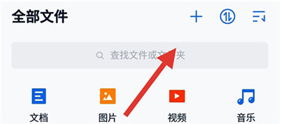 中国移动云盘下载