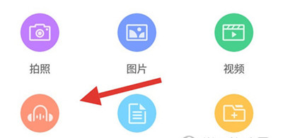 中国移动云盘下载