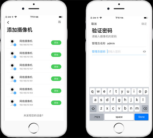 tplink物联