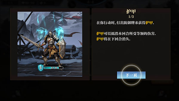 无尽深渊1