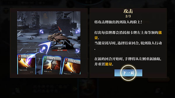 无尽深渊2