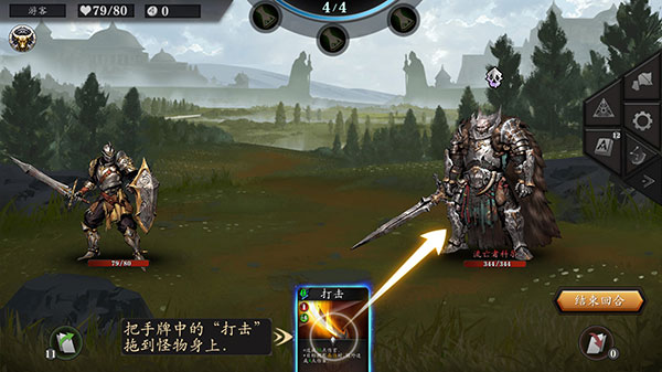 无尽深渊6