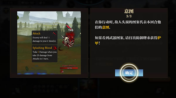 无尽深渊3