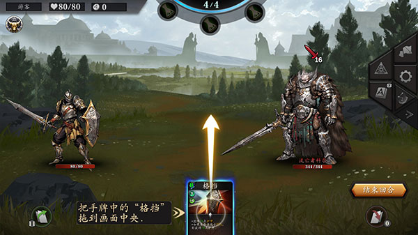 无尽深渊8