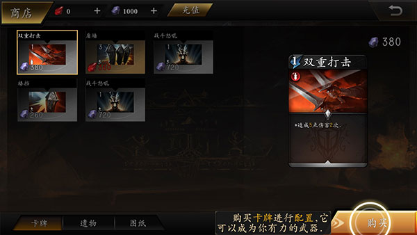 无尽深渊4