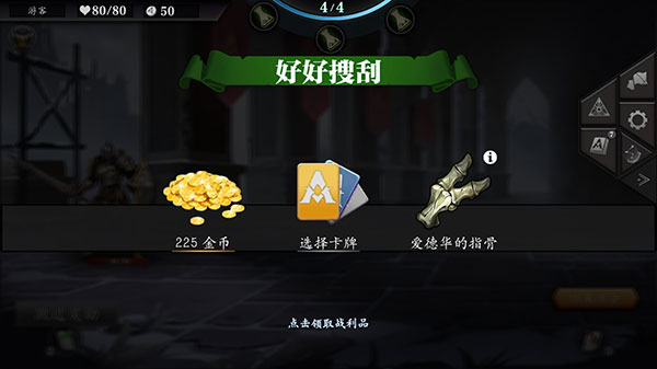 无尽深渊9