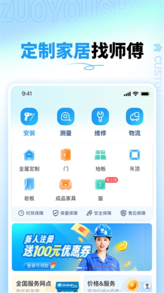 相关图片