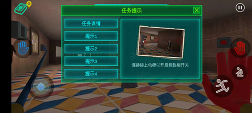 波比的游戏时间2测试服图片8