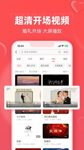 相关图片
