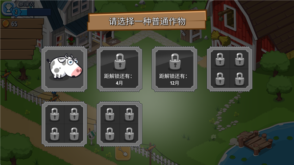 游戏攻略配图5