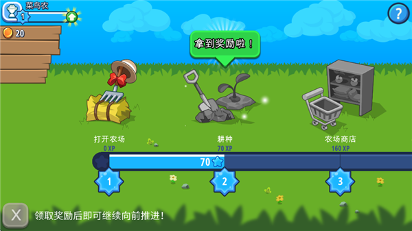 游戏攻略配图4
