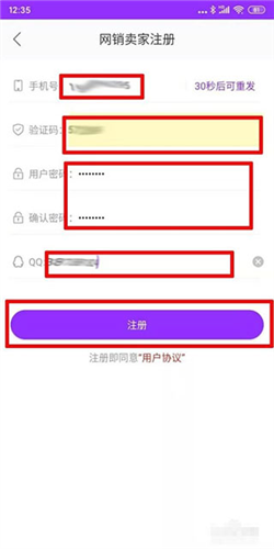 包牛牛手机版2