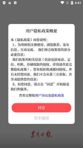 相关图片