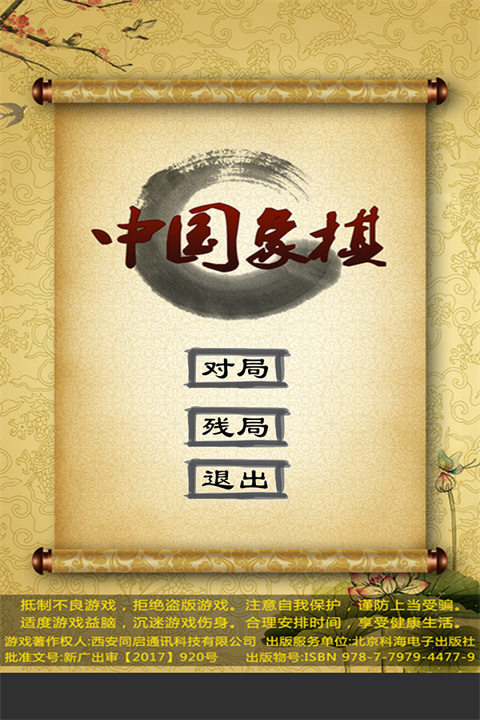 相关图片