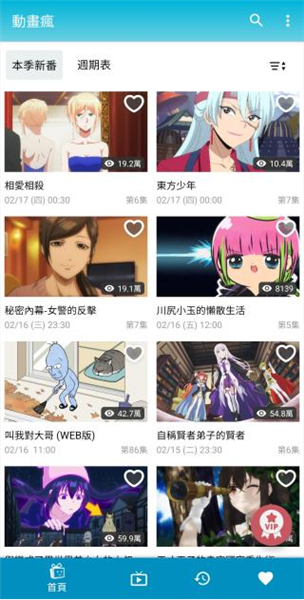 软件使用配图1