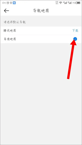 达达秒送骑士版