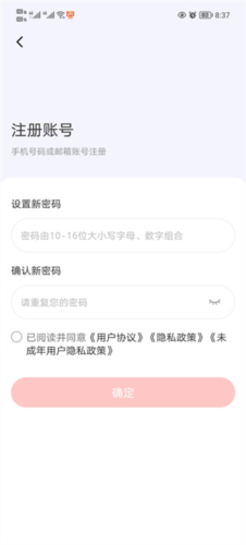 时代峰峻fanclub华为版5