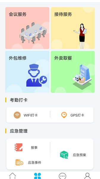 相关图片