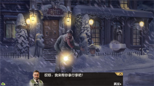 阿尔卑斯山谋杀案新手攻略2