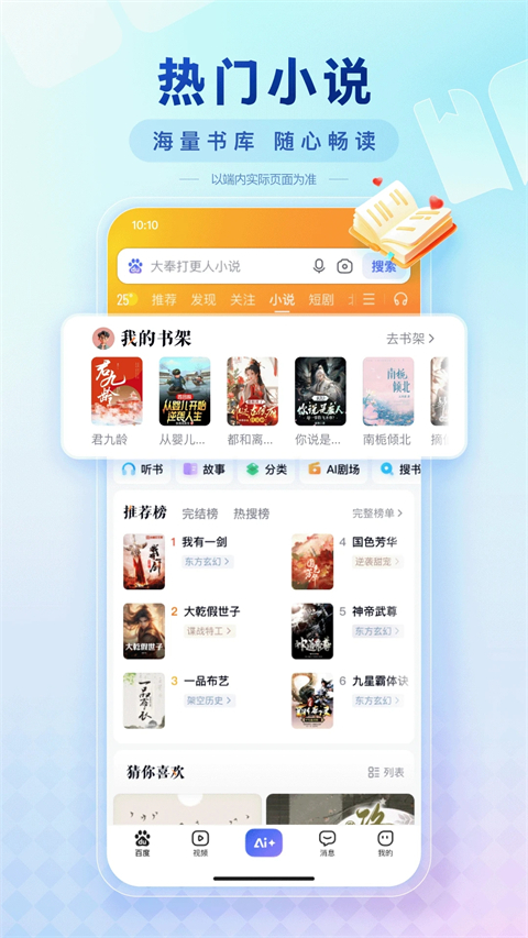 相关图片