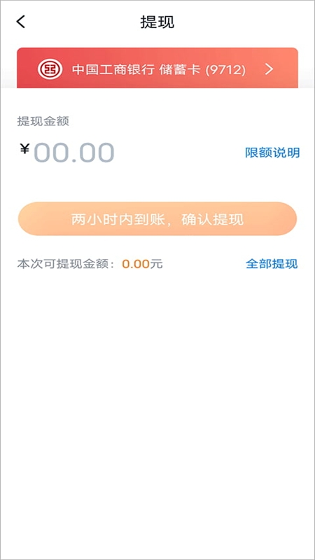 中国联通沃钱包app官方最新版2024 中国联通沃钱包app官方最新版2024