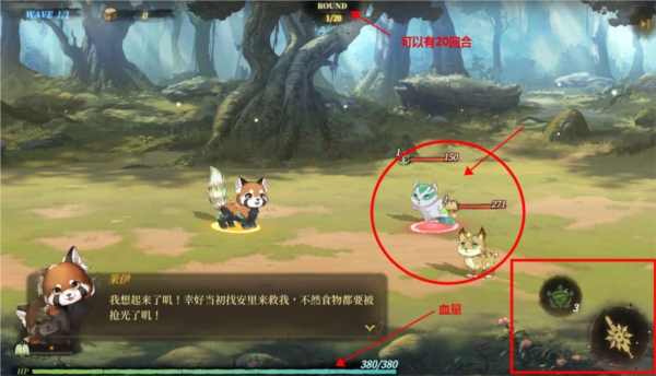 诺提里森 诺提里森于黎明之前游戏图片4