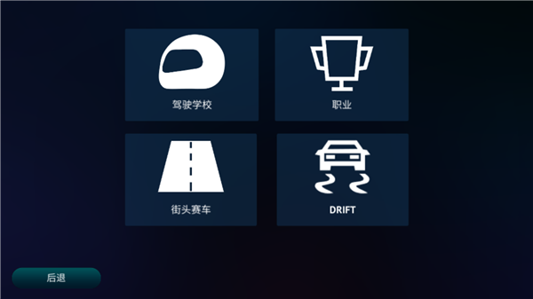 新手教程配图4