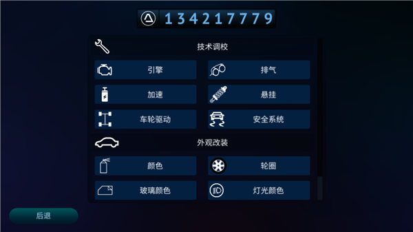 新手教程配图3