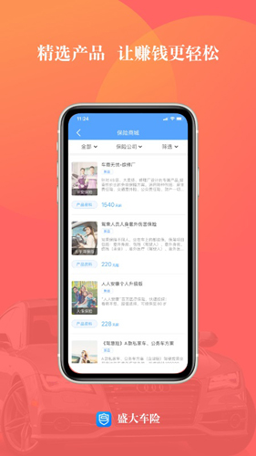 相关图片