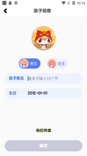 探月校园版最新版