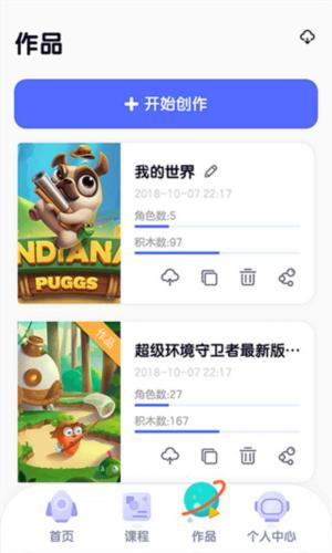 探月校园版最新版