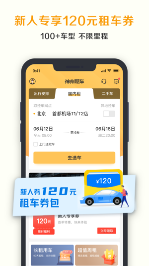 相关图片