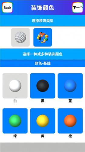 粘土软泥模拟器