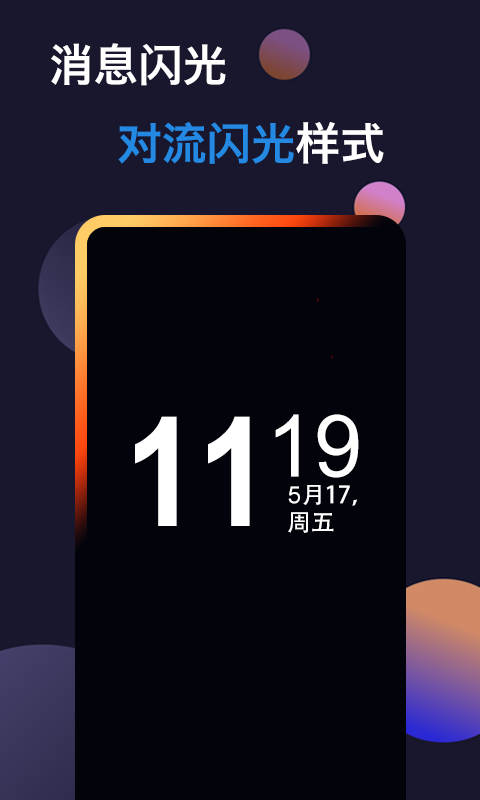 相关图片