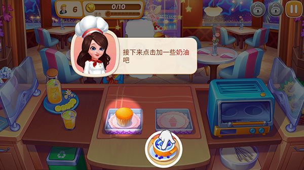 游戏攻略配图4