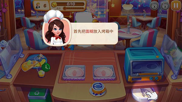 游戏攻略配图2