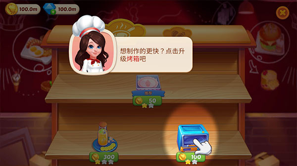 游戏攻略配图8