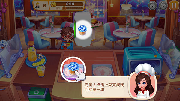 游戏攻略配图5